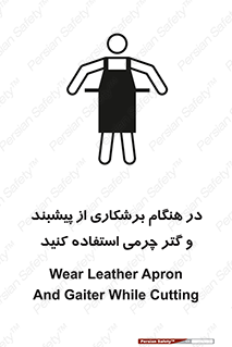 hood , cloak , پیشبند , لباس مخصوص , بپوشید , فرز , کات , 