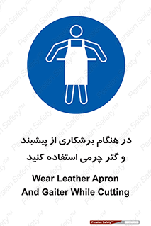 hood , cloak , پیشبند , لباس مخصوص , بپوشید , فرز , کات , 