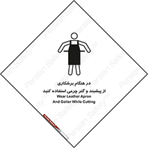 hood , cloak , پیشبند , لباس مخصوص , بپوشید , فرز , کات , 