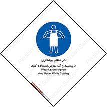 hood , cloak , پیشبند , لباس مخصوص , بپوشید , فرز , کات , 