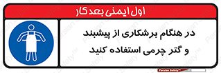 hood , cloak , پیشبند , لباس مخصوص , بپوشید , فرز , کات , 