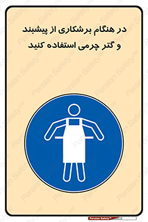 hood , cloak , پیشبند , لباس مخصوص , بپوشید , فرز , کات , 