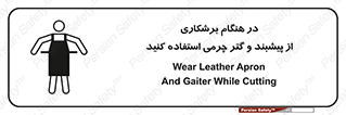 hood , cloak , پیشبند , لباس مخصوص , بپوشید , فرز , کات , 