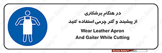hood , cloak , پیشبند , لباس مخصوص , بپوشید , فرز , کات , 