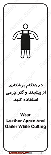 hood , cloak , پیشبند , لباس مخصوص , بپوشید , فرز , کات , 