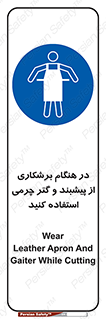 hood , cloak , پیشبند , لباس مخصوص , بپوشید , فرز , کات , 