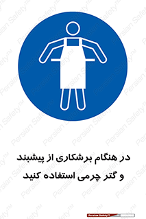 hood , cloak , پیشبند , لباس مخصوص , بپوشید , فرز , کات , 