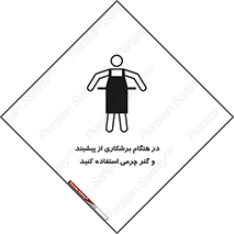 hood , cloak , پیشبند , لباس مخصوص , بپوشید , فرز , کات , 