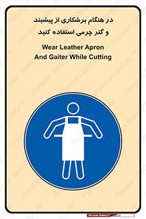 hood , cloak , پیشبند , لباس مخصوص , بپوشید , فرز , کات , 