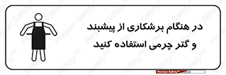 hood , cloak , پیشبند , لباس مخصوص , بپوشید , فرز , کات , 