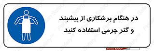 hood , cloak , پیشبند , لباس مخصوص , بپوشید , فرز , کات , 