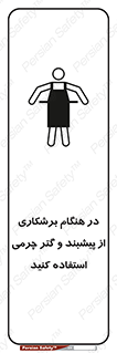 hood , cloak , پیشبند , لباس مخصوص , بپوشید , فرز , کات , 