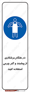 hood , cloak , پیشبند , لباس مخصوص , بپوشید , فرز , کات , 