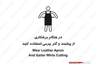 hood , cloak , پیشبند , لباس مخصوص , بپوشید , فرز , کات , 