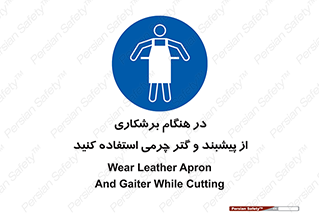 hood , cloak , پیشبند , لباس مخصوص , بپوشید , فرز , کات , 