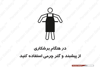 hood , cloak , پیشبند , لباس مخصوص , بپوشید , فرز , کات , 