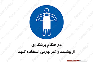 hood , cloak , پیشبند , لباس مخصوص , بپوشید , فرز , کات , 