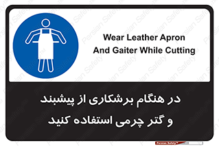 hood , cloak , پیشبند , لباس مخصوص , بپوشید , فرز , کات , 