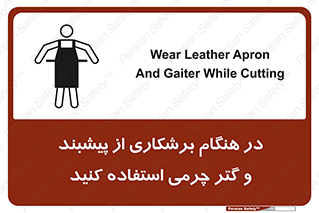 hood , cloak , پیشبند , لباس مخصوص , بپوشید , فرز , کات , 
