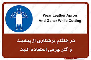 hood , cloak , پیشبند , لباس مخصوص , بپوشید , فرز , کات , 