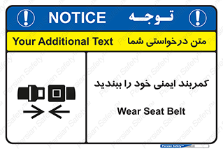 safety , خودرو , ماشین , قطار , هواپیما , 