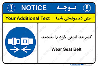 safety , خودرو , ماشین , قطار , هواپیما , 