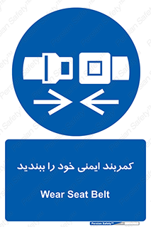 safety , خودرو , ماشین , قطار , هواپیما , 