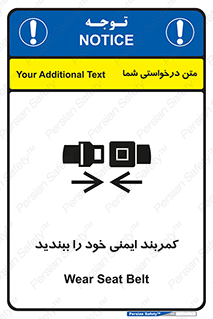 safety , خودرو , ماشین , قطار , هواپیما , 