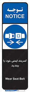 safety , خودرو , ماشین , قطار , هواپیما , 