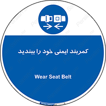 safety , خودرو , ماشین , قطار , هواپیما , 
