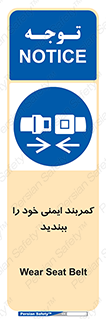 safety , خودرو , ماشین , قطار , هواپیما , 