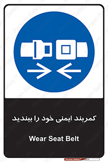 safety , خودرو , ماشین , قطار , هواپیما , 