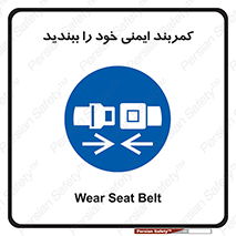 safety , خودرو , ماشین , قطار , هواپیما , 