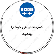 safety , خودرو , ماشین , قطار , هواپیما , 