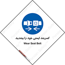 safety , خودرو , ماشین , قطار , هواپیما , 