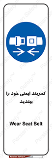 safety , خودرو , ماشین , قطار , هواپیما , 