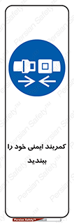 safety , خودرو , ماشین , قطار , هواپیما , 