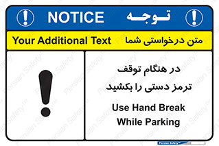 necessary , ایستادن , متوقف , نگهدارنده خودرو , 