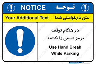necessary , ایستادن , متوقف , نگهدارنده خودرو , 