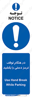 necessary , ایستادن , متوقف , نگهدارنده خودرو , 