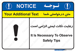 should , necessary , موارد , مسایل , 