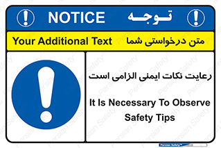 should , necessary , موارد , مسایل , 