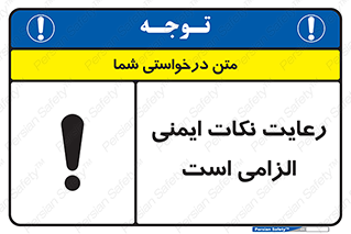 should , necessary , موارد , مسایل , 