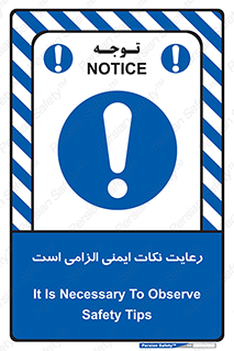 should , necessary , موارد , مسایل , 