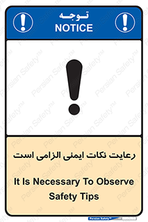 should , necessary , موارد , مسایل , 