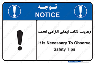 should , necessary , موارد , مسایل , 