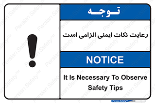 should , necessary , موارد , مسایل , 