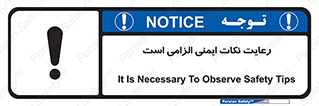 should , necessary , موارد , مسایل , 
