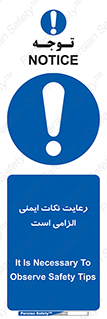 should , necessary , موارد , مسایل , 