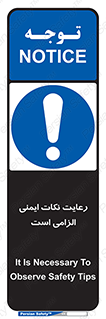 should , necessary , موارد , مسایل , 